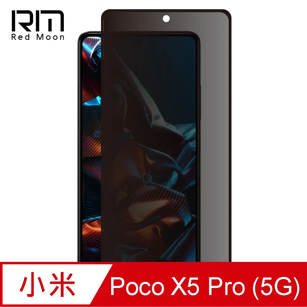 RedMoon POCO M5s 9H厚版玻璃鏡頭保護貼 手機鏡頭貼 9H玻璃保貼 2入 歷史價格詳細信息