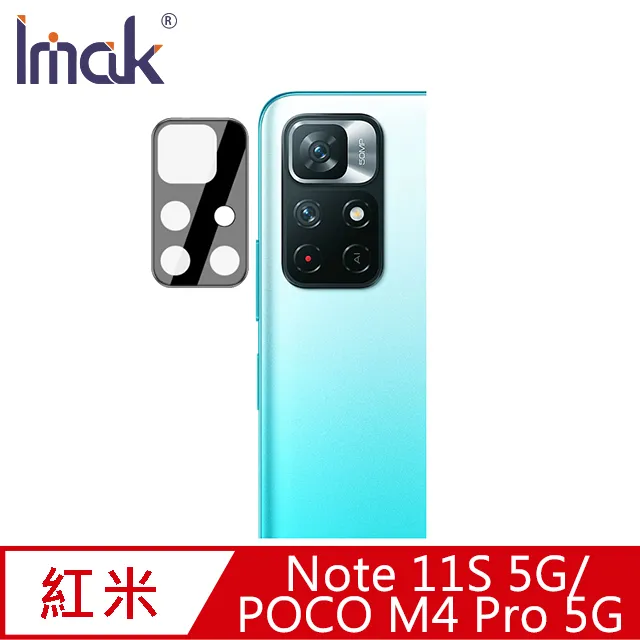 Imak Redmi Note 11S 5G/POCO M4 Pro 5G 全包防摔套(氣囊) 保護套 全包覆 歷史價格詳細信息