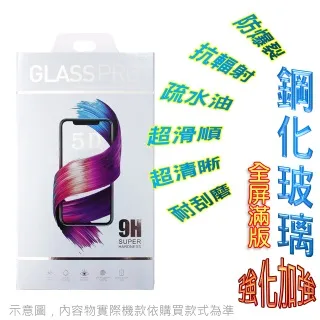 全透明 POCO M3 Pro 5G/F3 5G 疏水疏油9H鋼化頂級晶透玻璃膜 玻璃保護貼 歷史價格詳細信息
