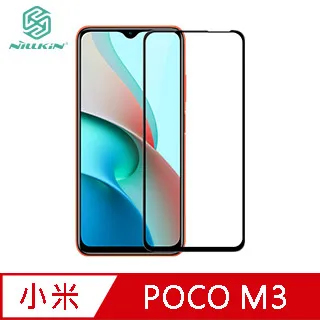 NILLKIN 小米 POCO F3/Redmi K40 Amazing H+PRO 鋼化玻璃貼 #保護貼 #抗油汙 #防指紋 歷史價格詳細信息