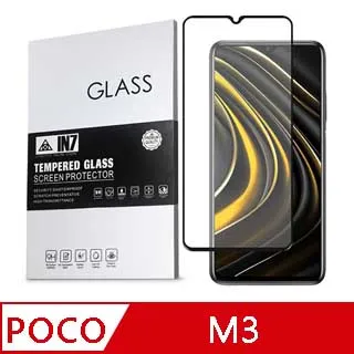 IN7 POCO F3 (6.67吋) 氣囊防摔 透明TPU空壓殼 軟殼 手機保護殼 歷史價格詳細信息