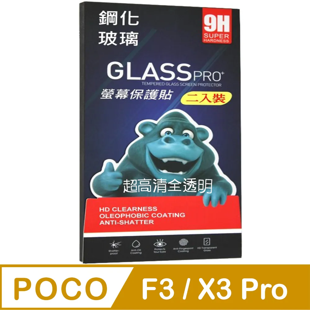 POCO X3 Pro 鋼鐵俠鎧甲支架收納手機殼保護殼 歷史價格詳細信息