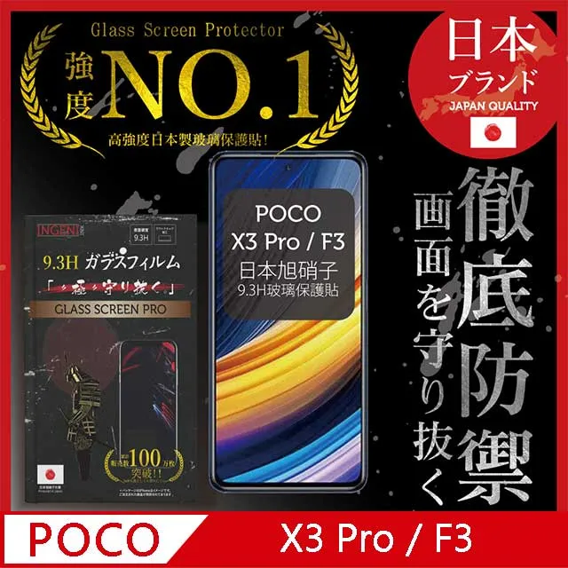 小米 POCO F3 / X3 Pro 6.67吋 簡約風 運動臂套 手機 運動臂帶 臂袋 保護套 歷史價格詳細信息