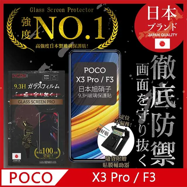 小米 POCO F3 / X3 Pro 6.67吋 簡約風 運動臂套 手機 運動臂帶 臂袋 保護套 歷史價格詳細信息