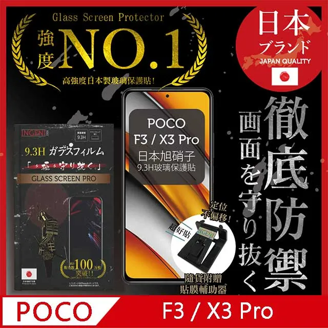 小米 POCO F3 / X3 Pro 6.67吋 簡約風 運動臂套 手機 運動臂帶 臂袋 保護套 歷史價格詳細信息