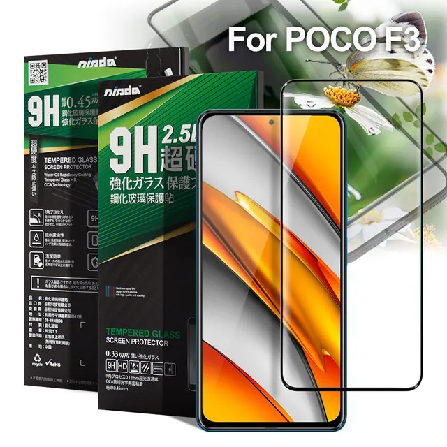 NISDA for 小米 POCO M6 PRO 4G 鋼化9H玻璃保護貼-非滿版 歷史價格詳細信息