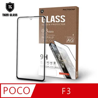 POCO 霧面滿版玻璃貼 螢幕保護貼 F6 X6 C65 F5 Pro 5G X5 5G M5s 4G X4 Pro 歷史價格詳細信息