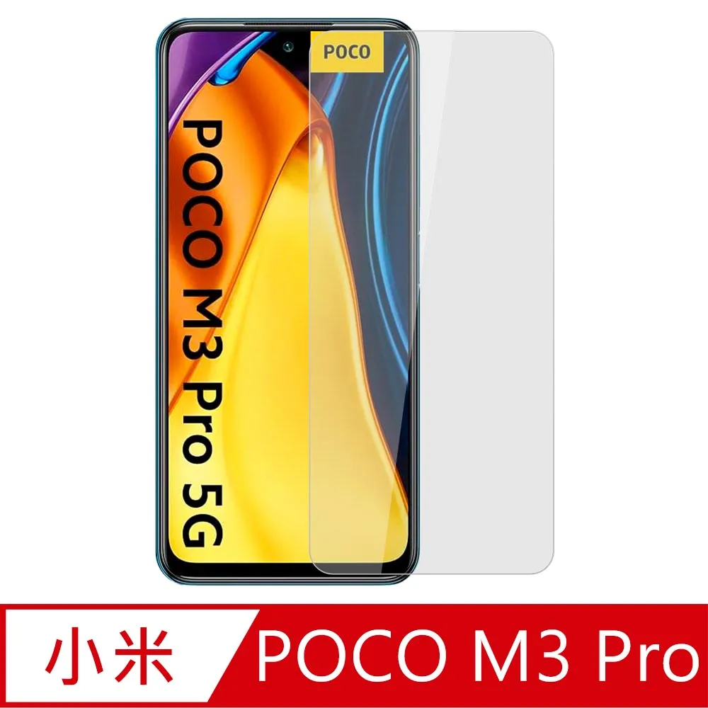小米 POCO M3 6.53吋【經典款-雙色系】可立式側掀保護套/側掀皮套 歷史價格詳細信息