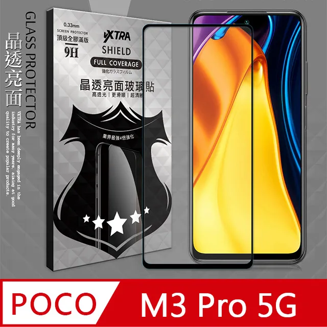 全透明 POCO M3 Pro 5G/F3 5G 疏水疏油9H鋼化頂級晶透玻璃膜 玻璃保護貼 歷史價格詳細信息
