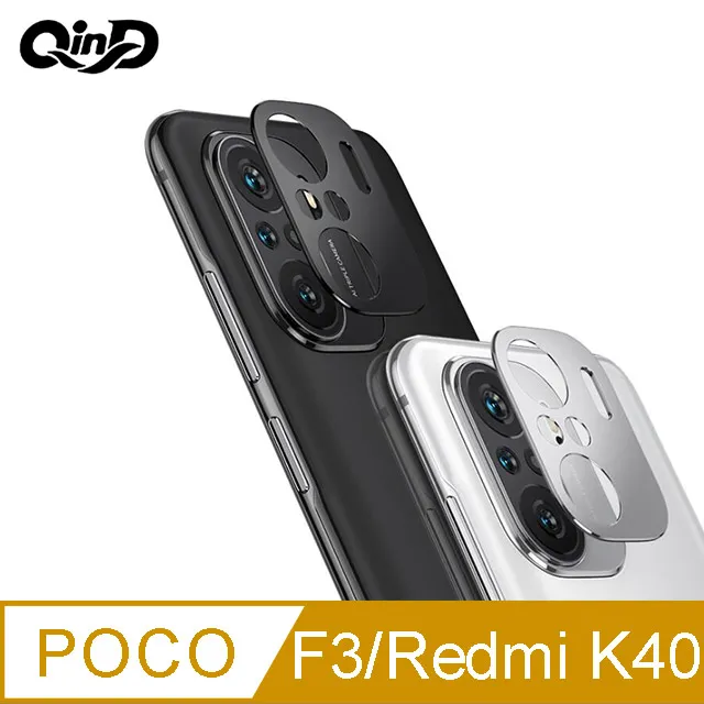 POCO 鋁合金玻璃鏡頭貼 含貼膜神器 鷹眼鏡頭圈 適用X6 X5 C65 Pro 5G 歷史價格詳細信息