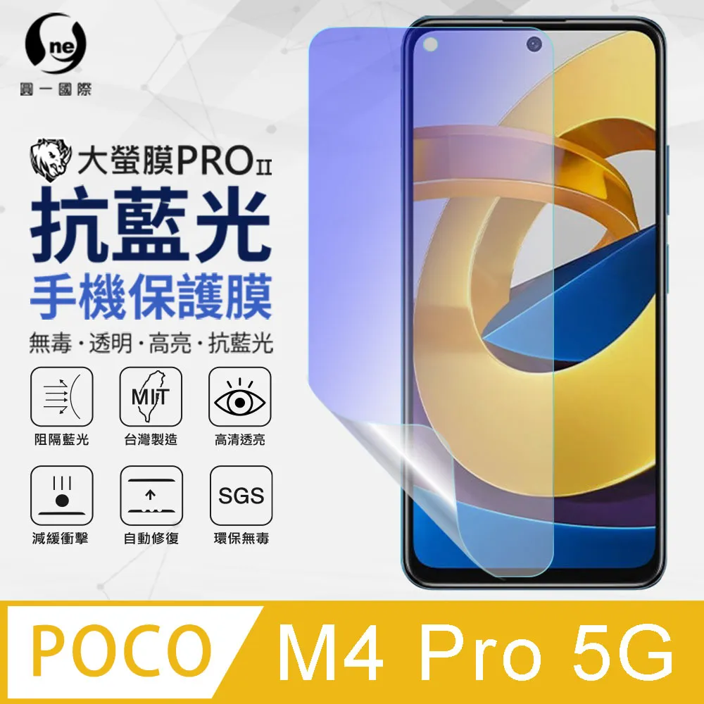 POCO藍光透明滿版玻璃貼 保護貼 POCO M3 F3 X3 X4 M4 F4 M5s X5 F5 Pro C40 歷史價格詳細信息