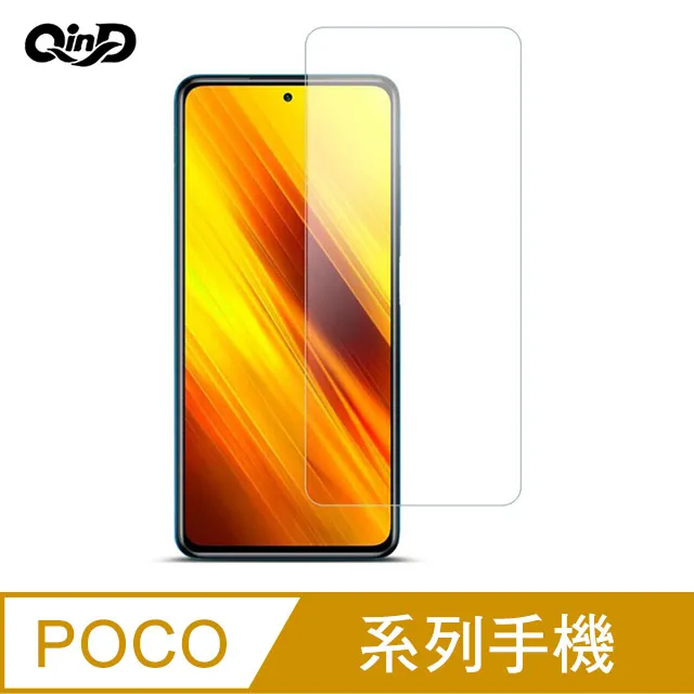 POCO藍光透明滿版玻璃貼 保護貼 POCO M3 F3 X3 X4 M4 F4 M5s X5 F5 Pro C40 歷史價格詳細信息