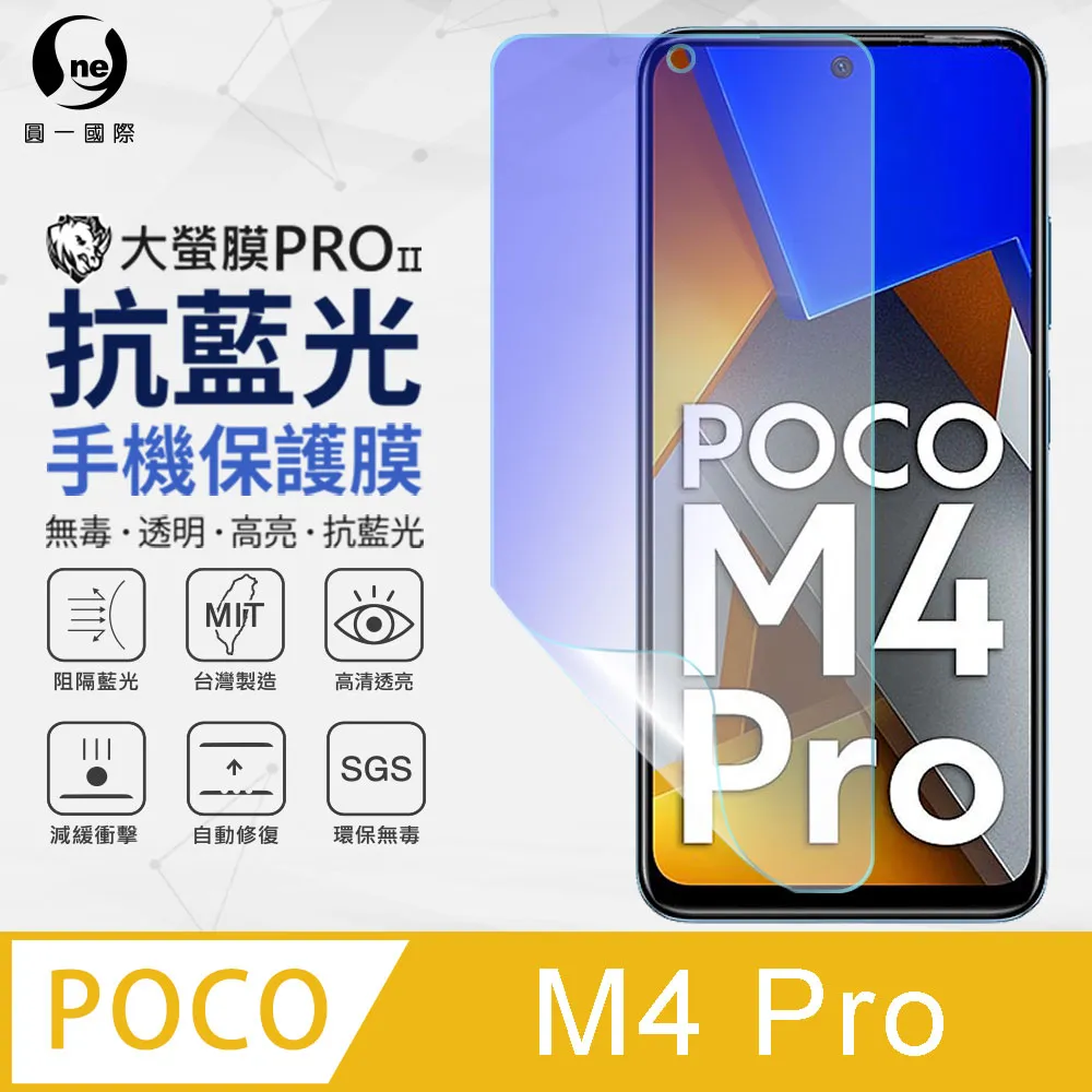 POCO藍光透明滿版玻璃貼 保護貼 POCO M3 F3 X3 X4 M4 F4 M5s X5 F5 Pro C40 歷史價格詳細信息
