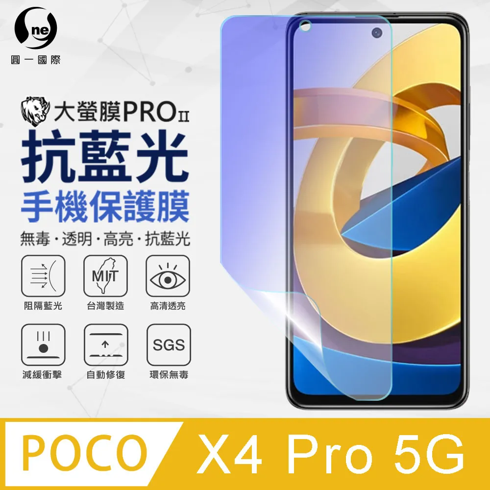 POCO藍光透明滿版玻璃貼 保護貼 POCO M3 F3 X3 X4 M4 F4 M5s X5 F5 Pro C40 歷史價格詳細信息