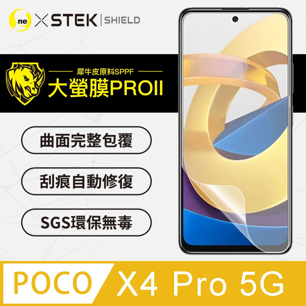 【大螢膜PRO】POCO M4 Pro .滿版全膠背蓋保護貼 包膜原料 保護膜 環保無毒 台灣製(3D碳纖維) 歷史價格詳細信息