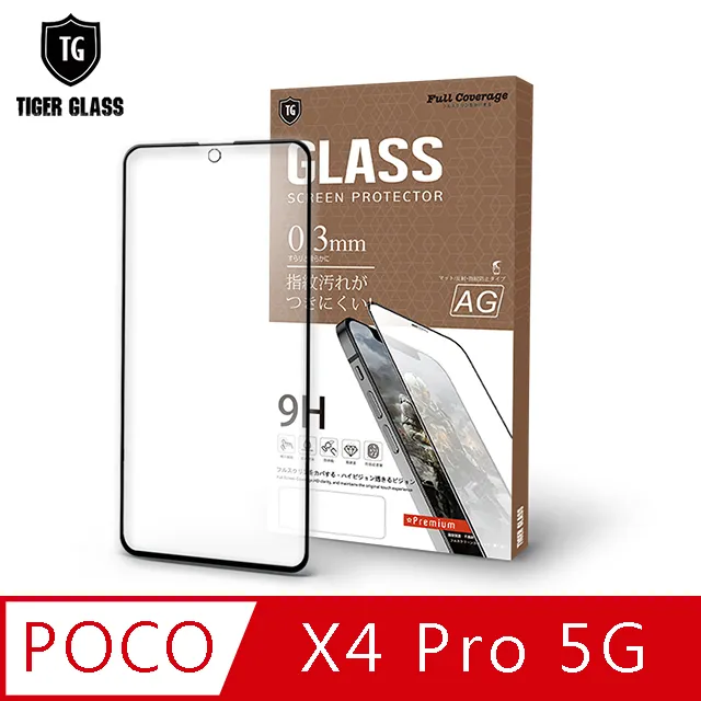 POCO 霧面滿版玻璃貼 螢幕保護貼 F6 X6 C65 F5 Pro 5G X5 5G M5s 4G X4 Pro 歷史價格詳細信息