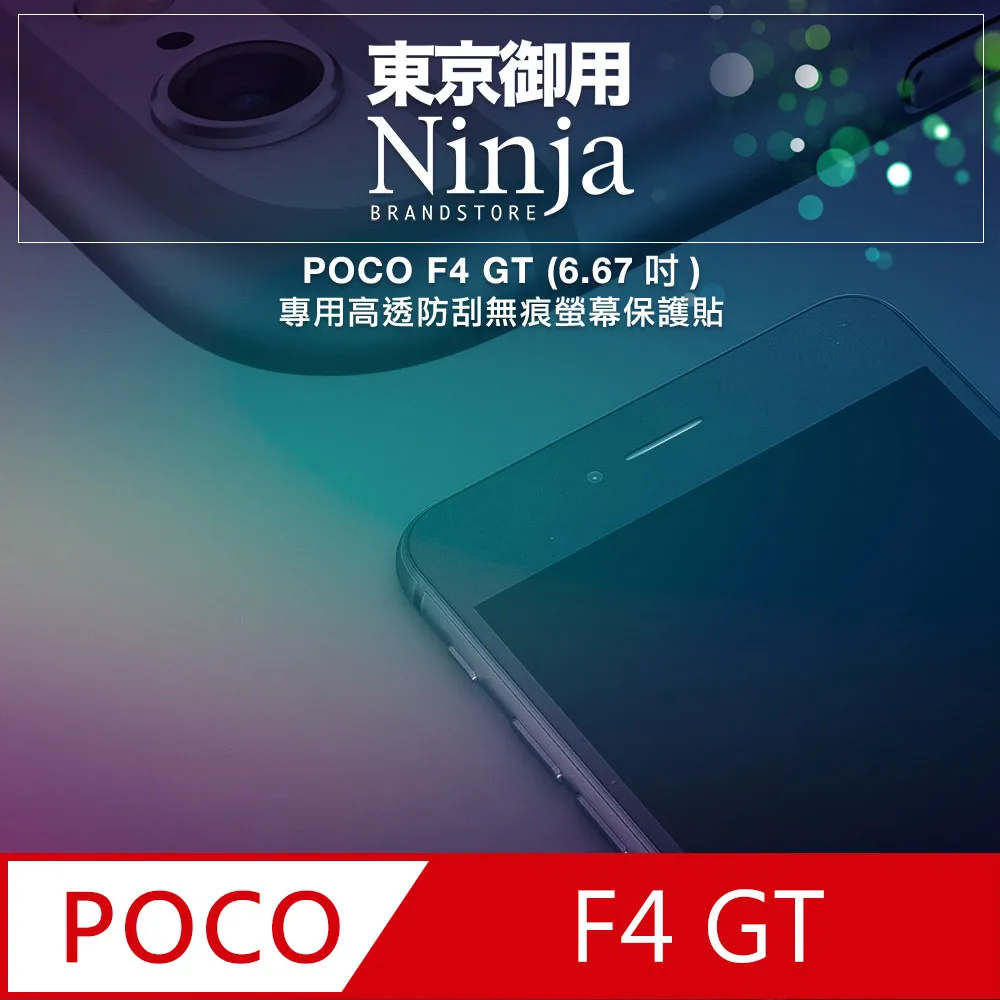 POCO F4 GT 6.67吋【經典款-雙色系】可立式側掀保護套/側掀皮套 歷史價格詳細信息