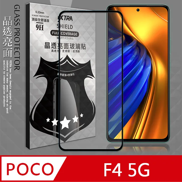 VXTRA 全膠貼合 POCO F3 5G 滿版疏水疏油9H鋼化頂級玻璃膜(黑) 歷史價格詳細信息