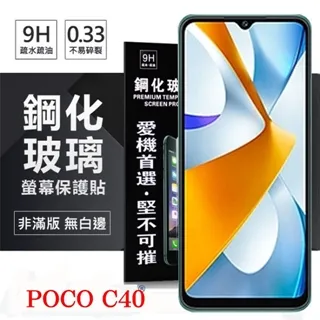 POCO C40 6.71吋 ◆雙色撞色系◆側掀保護套/站立式皮套/書本式皮套 歷史價格詳細信息
