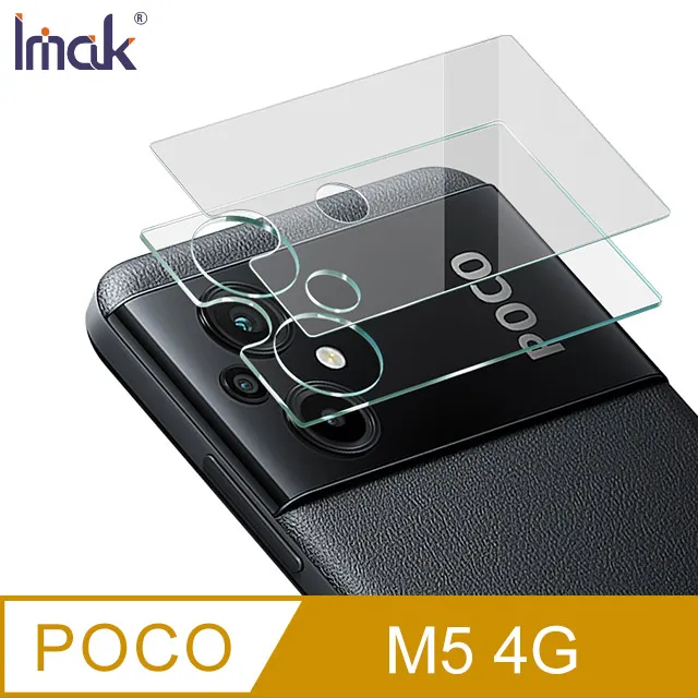 鏡頭玻璃貼(一體式) Imak POCO F5 5G有效防油汙 抗指紋 Redmi Note 12 Turbo 玻璃貼 歷史價格詳細信息