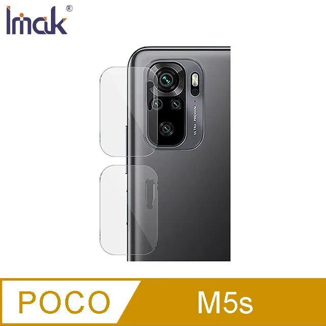 POCO M5s (全透明/無邊框) 鋼化玻璃螢幕保護貼 歷史價格詳細信息
