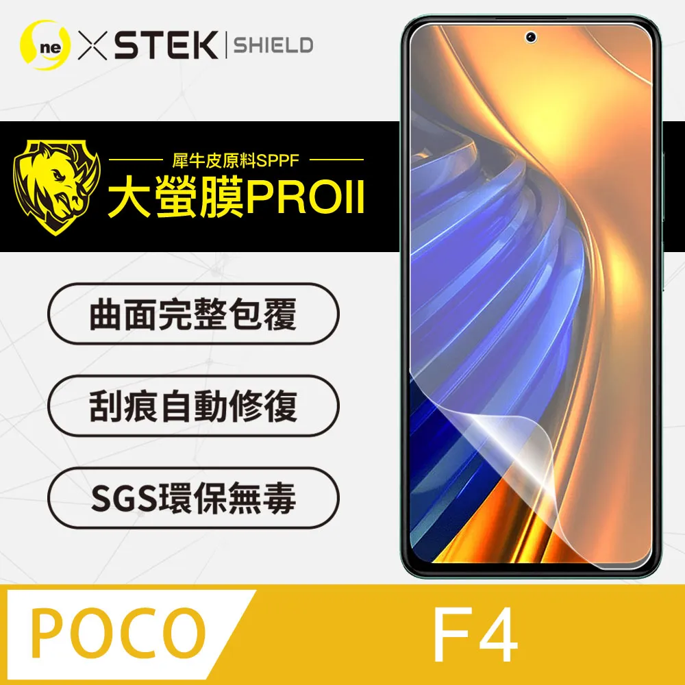 【大螢膜PRO】POCO M4 Pro .滿版全膠背蓋保護貼 包膜原料 保護膜 環保無毒 台灣製(3D碳纖維) 歷史價格詳細信息