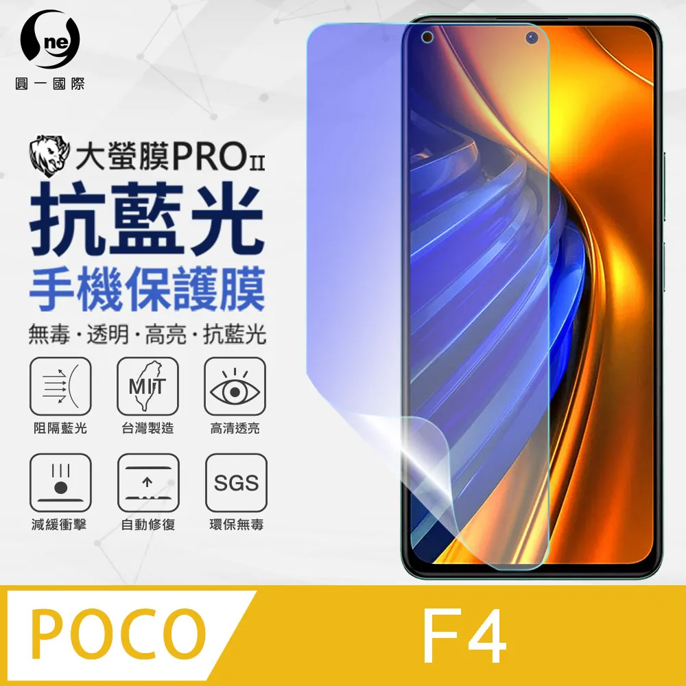 POCO藍光透明滿版玻璃貼 保護貼 POCO M3 F3 X3 X4 M4 F4 M5s X5 F5 Pro C40 歷史價格詳細信息