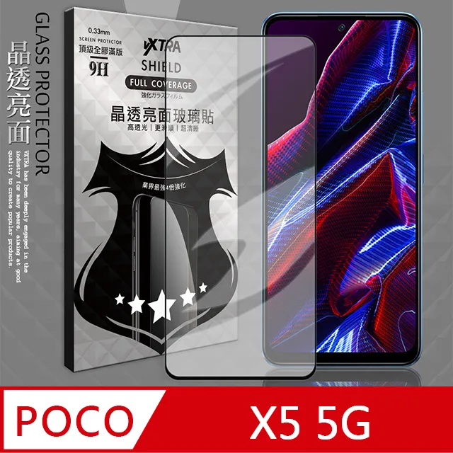 VXTRA 全膠貼合 POCO F3 5G 滿版疏水疏油9H鋼化頂級玻璃膜(黑) 歷史價格詳細信息