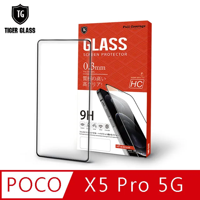 T.G POCO F5 Pro 電競霧面9H滿版鋼化玻璃保護貼(防爆防指紋) 歷史價格詳細信息