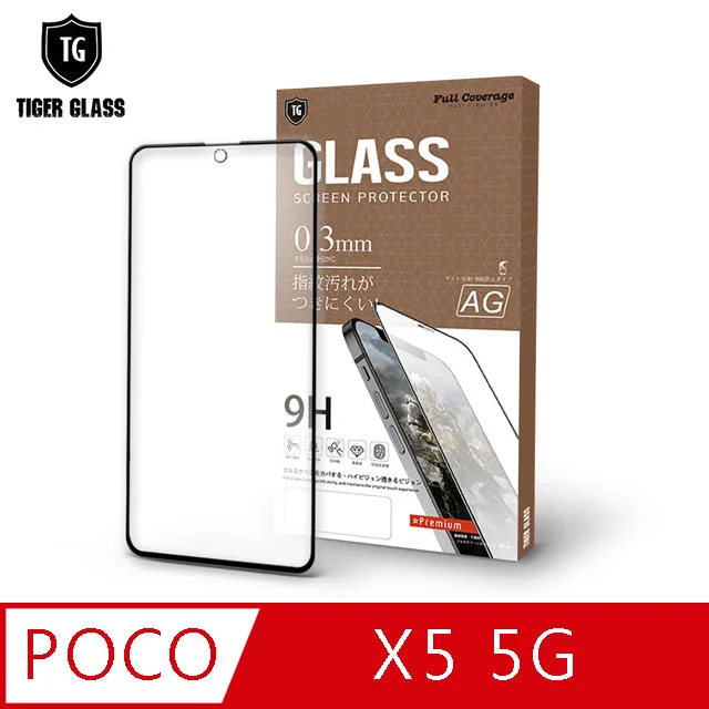 Poco X5 電池 BN5J 換電池 維修 歷史價格詳細信息