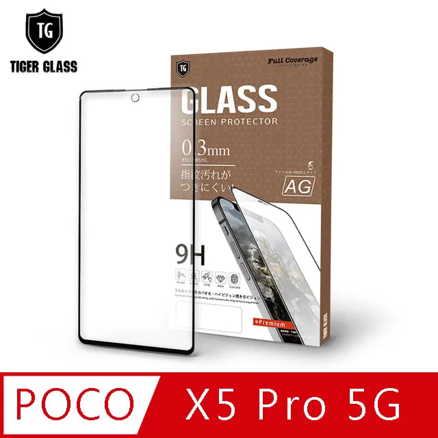 Poco X5 電池 BN5J 換電池 維修 歷史價格詳細信息