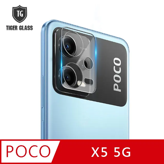 T.G POCO F5 Pro 電競霧面9H滿版鋼化玻璃保護貼(防爆防指紋) 歷史價格詳細信息