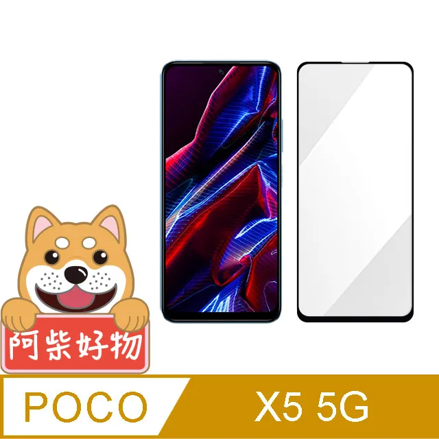 阿柴好物 POCO X5 5G 拼接前扣磁吸撞色皮套 歷史價格詳細信息