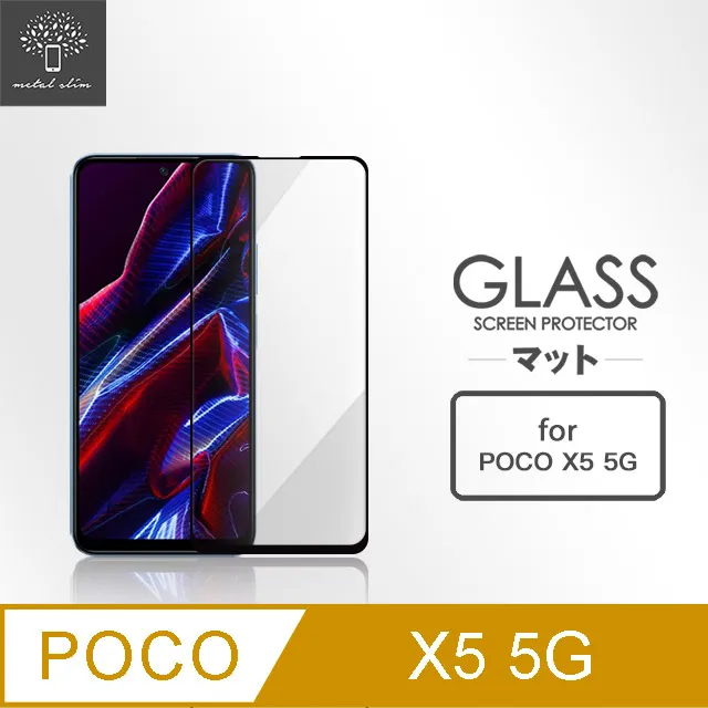Metal-Slim POCO X5 5G 高仿小牛皮拼接搭扣磁吸皮套 歷史價格詳細信息