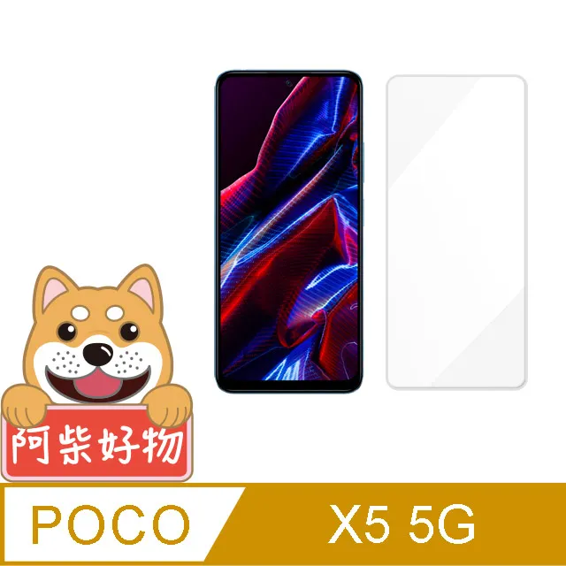 阿柴好物 POCO X5 5G 拼接前扣磁吸撞色皮套 歷史價格詳細信息