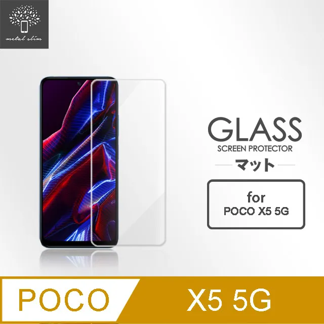 Metal-Slim POCO X5 5G 高仿小牛皮拼接搭扣磁吸皮套 歷史價格詳細信息