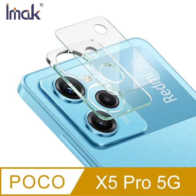 Imak POCO X5 Pro 5G 鏡頭玻璃貼(一體式)透明 保護鏡頭 玻璃貼 鏡頭貼 自動吸附牢固不脫落 歷史價格詳細信息