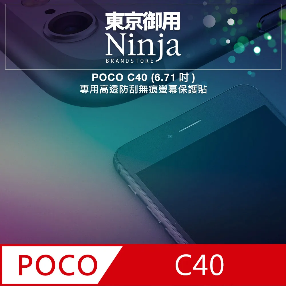 POCO C40 6.71吋 ◆雙色撞色系◆側掀保護套/站立式皮套/書本式皮套 歷史價格詳細信息