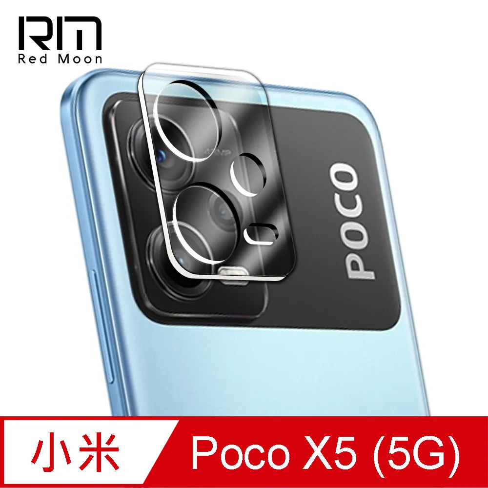 RedMoon POCO M5s 9H厚版玻璃鏡頭保護貼 手機鏡頭貼 9H玻璃保貼 2入 歷史價格詳細信息