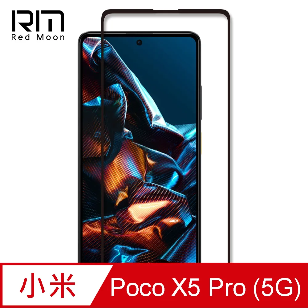 POCO 鋁合金玻璃鏡頭貼 含貼膜神器 鷹眼鏡頭圈 適用X6 X5 C65 Pro 5G 歷史價格詳細信息