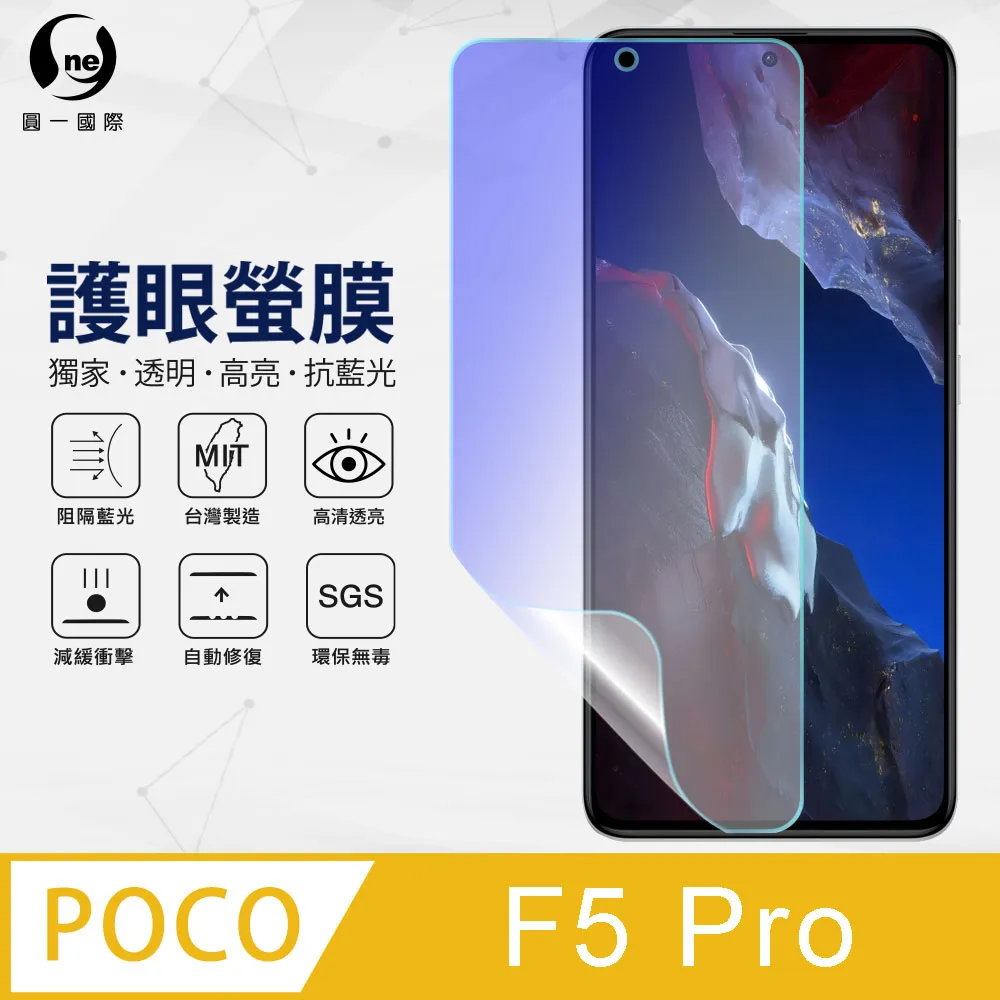 POCO藍光透明滿版玻璃貼 保護貼 POCO M3 F3 X3 X4 M4 F4 M5s X5 F5 Pro C40 歷史價格詳細信息