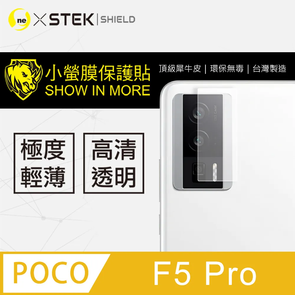 小米 POCO F5 鏡頭保護貼 鏡頭貼 玻璃貼 保護貼 9H 鋼化玻璃 3D 透明 全包覆 玻璃蓋 歷史價格詳細信息