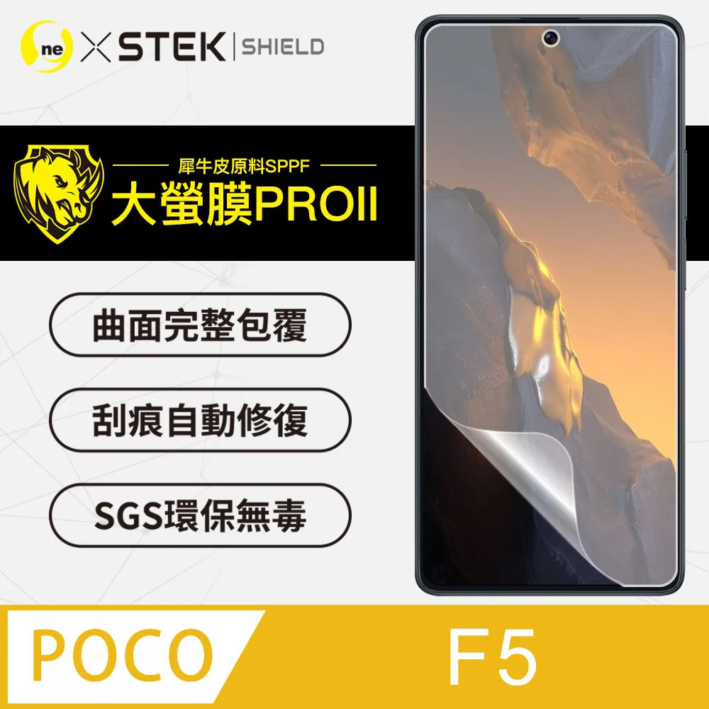 【大螢膜PRO】POCO M4 Pro .滿版全膠背蓋保護貼 包膜原料 保護膜 環保無毒 台灣製(3D碳纖維) 歷史價格詳細信息
