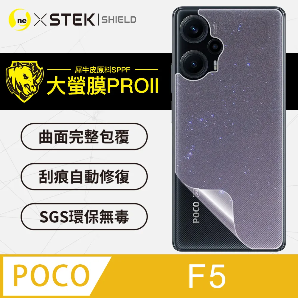 【大螢膜PRO】POCO M4 Pro .滿版全膠背蓋保護貼 包膜原料 保護膜 環保無毒 台灣製(3D碳纖維) 歷史價格詳細信息