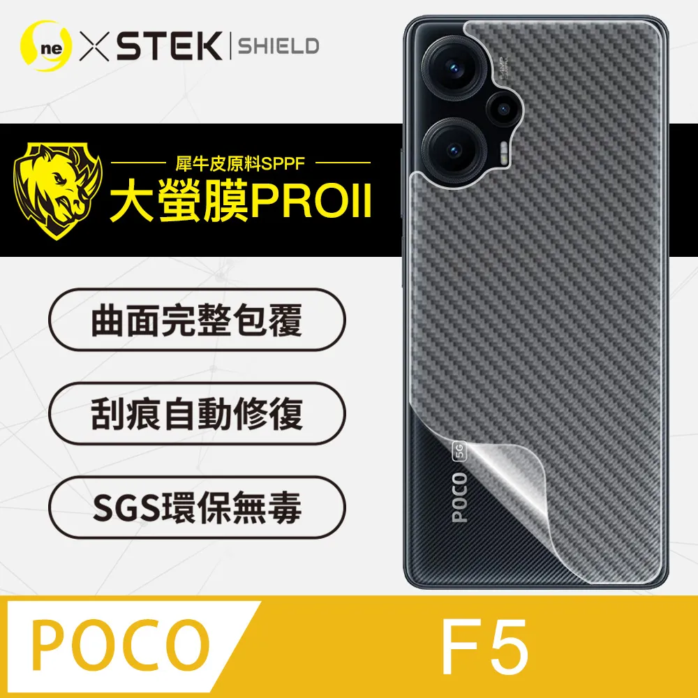【大螢膜PRO】POCO M4 Pro .滿版全膠背蓋保護貼 包膜原料 保護膜 環保無毒 台灣製(3D碳纖維) 歷史價格詳細信息