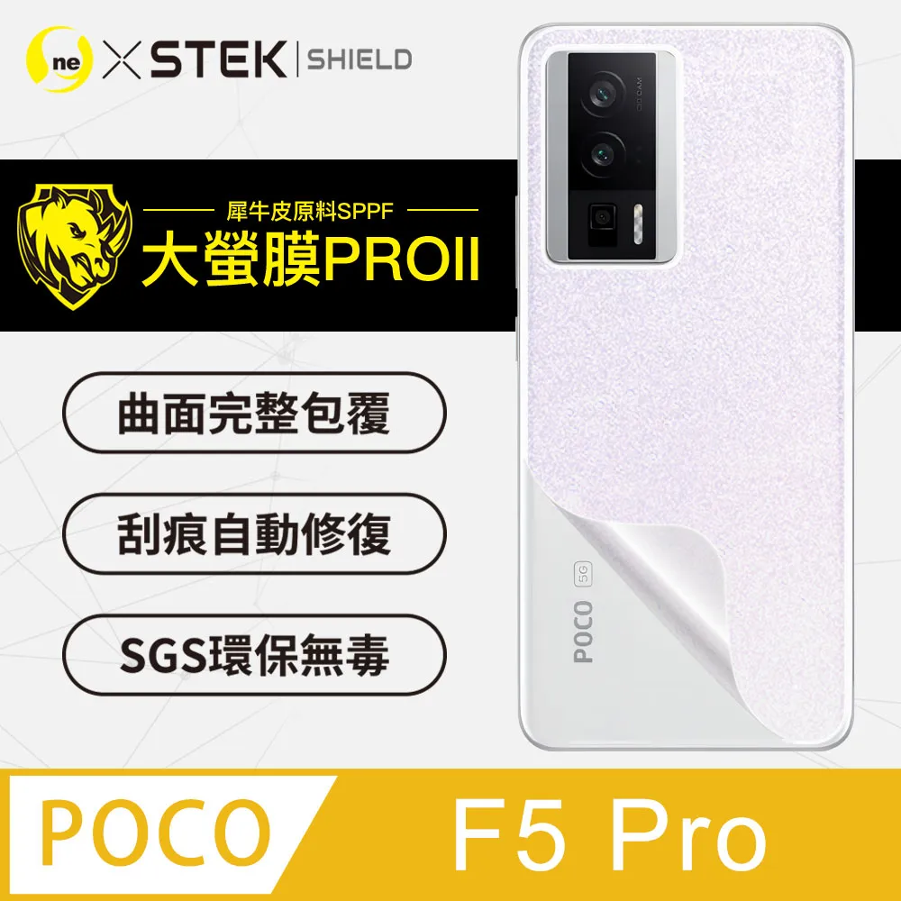 【大螢膜PRO】POCO M4 Pro .滿版全膠背蓋保護貼 包膜原料 保護膜 環保無毒 台灣製(3D碳纖維) 歷史價格詳細信息