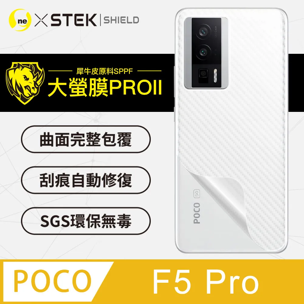 【大螢膜PRO】POCO M4 Pro .滿版全膠背蓋保護貼 包膜原料 保護膜 環保無毒 台灣製(3D碳纖維) 歷史價格詳細信息