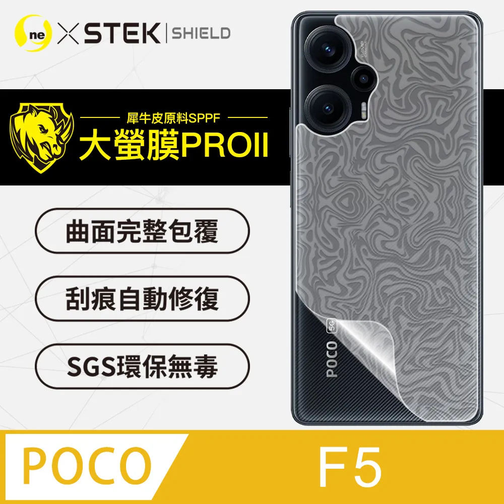 【大螢膜PRO】POCO M4 Pro .滿版全膠背蓋保護貼 包膜原料 保護膜 環保無毒 台灣製(3D碳纖維) 歷史價格詳細信息