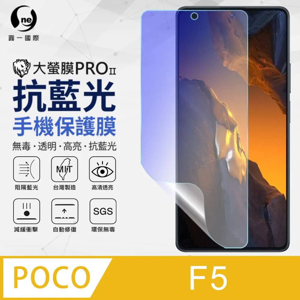 POCO藍光透明滿版玻璃貼 保護貼 POCO M3 F3 X3 X4 M4 F4 M5s X5 F5 Pro C40 歷史價格詳細信息