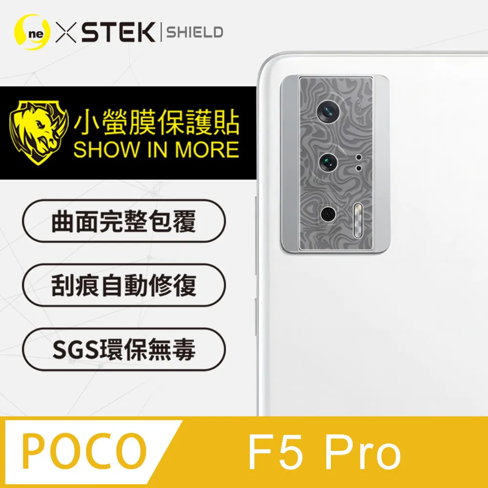 小米 POCO F5 鏡頭保護貼 鏡頭貼 玻璃貼 保護貼 9H 鋼化玻璃 3D 透明 全包覆 玻璃蓋 歷史價格詳細信息
